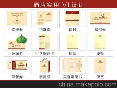 企业VI形象设计在郑州市场的重要性及海源营销策划的专业优势