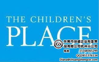 验厂软件创新先锋 杭州创盛公司赋能企业形象策划与全球化合规